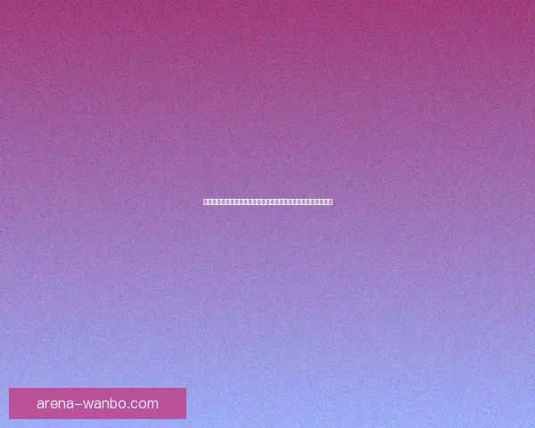 万博体育下载官方平台功能特色全面解析新手上手指南与实用技巧